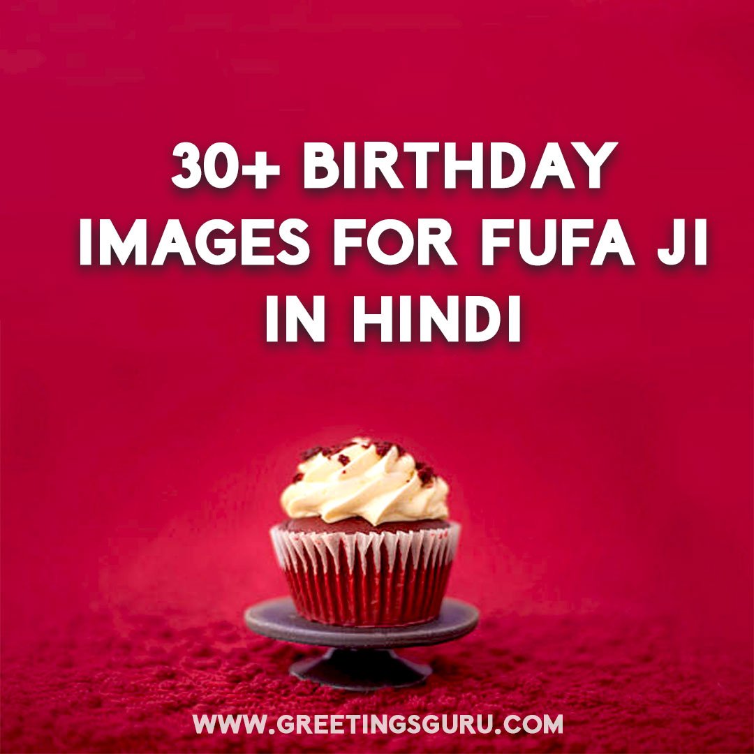Birthday Images For Fufa Ji