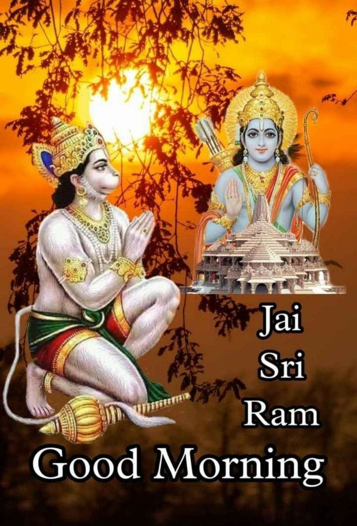 Jai Sri Ram Good Morning