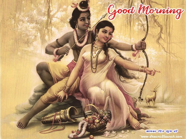 Sita Rama Good Morning Images