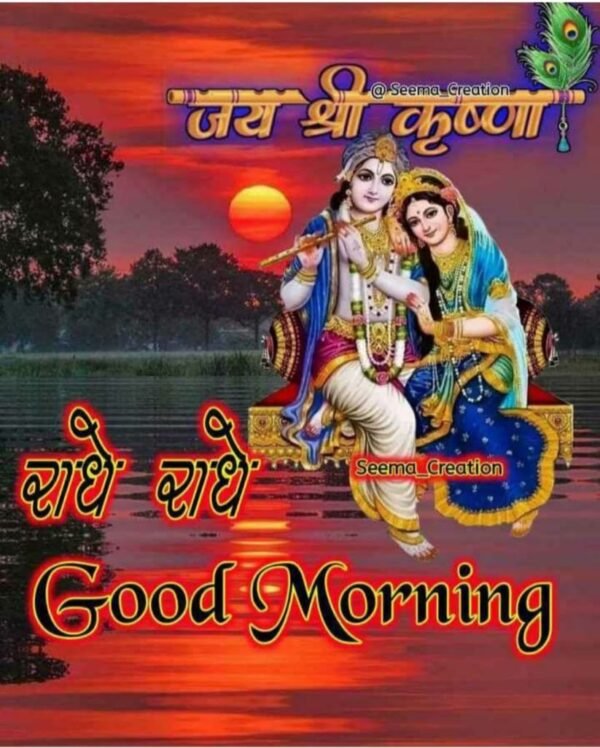 50+ Good Morning Shani Dev Images
