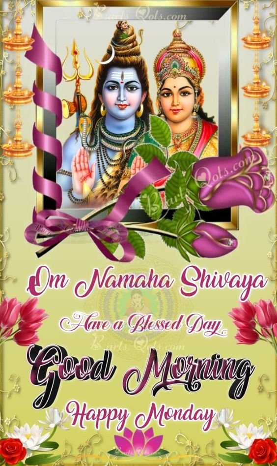 Good Morning Lord Shiva Image Wish