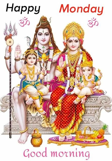 Happy Monday Lord Shiva Good Morning Blessing